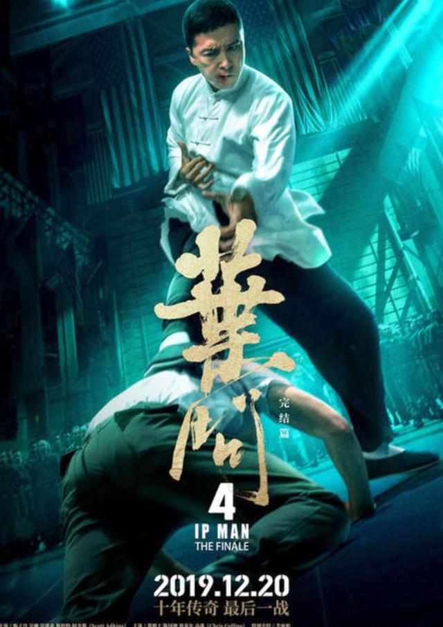 古人谈"杀人于无形",叶问说"咏春拳"就是中国经典好功夫