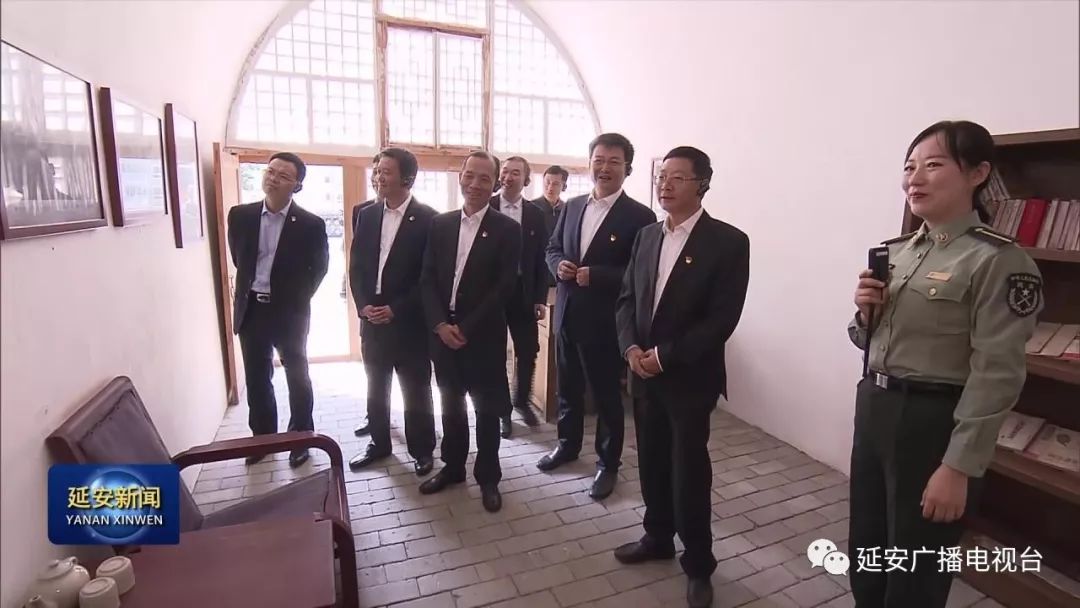 延安市政府领导班子开展"不忘初心 牢记使命"主题教育现场学习