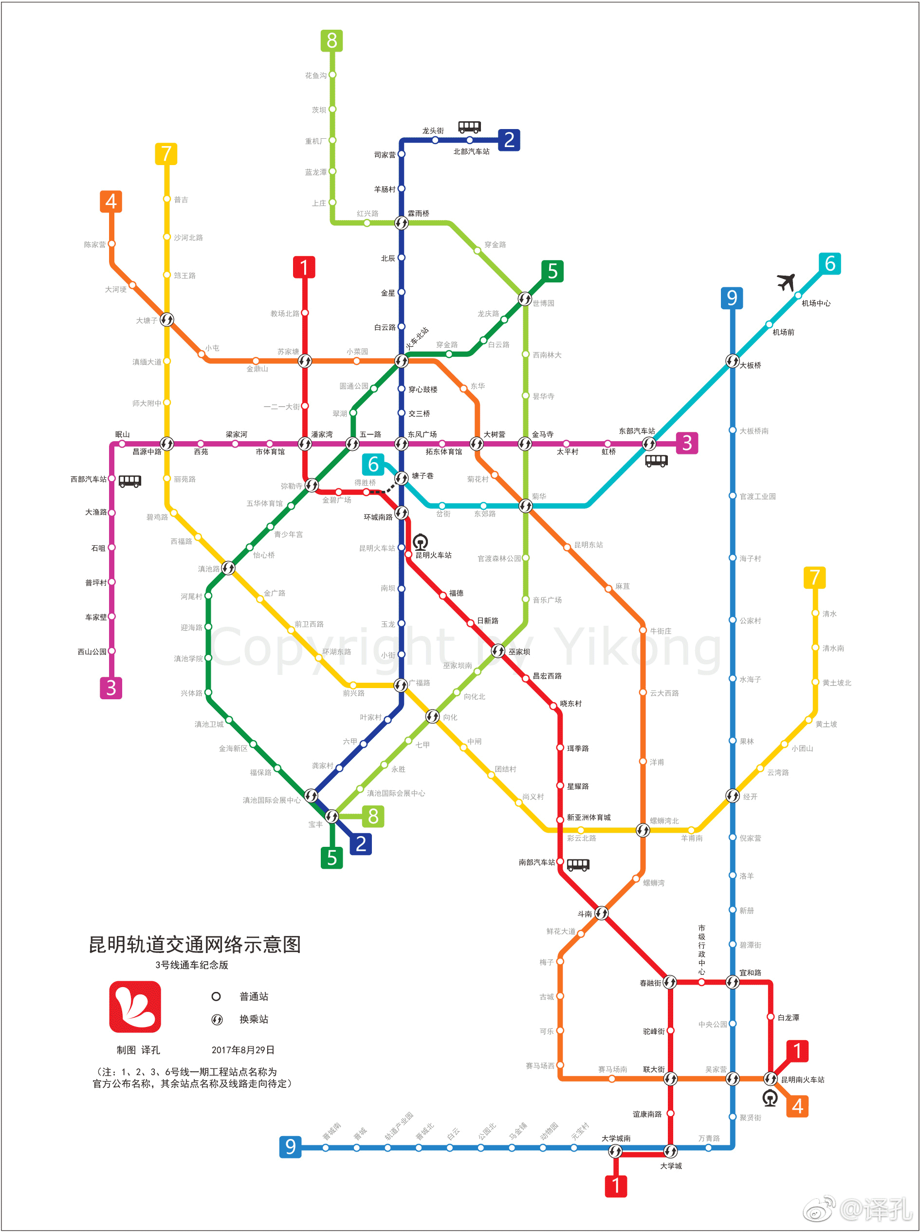 昆明地铁线路图可放大图片