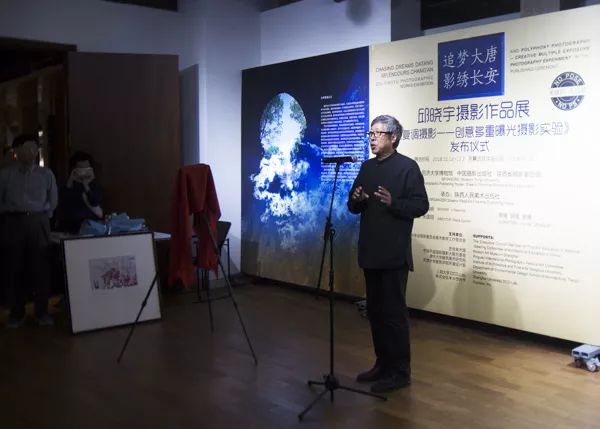 「影展"追梦大唐-影绣长安"邱晓宇摄影作品展开幕式暨新书发布仪式