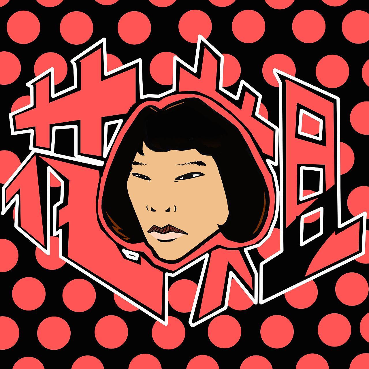 电影《垫底辣妹》:人生最美好的也是难以忘怀的青春记忆