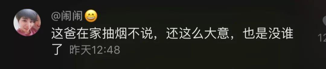 亲爹“纵火跑了”，5岁女儿淡定出手灭火，还被亲妈曝光了！