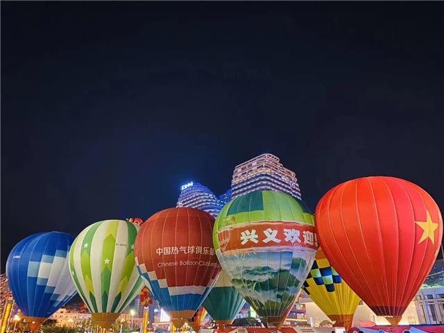 中国热气球表演赛暨飞行体验活动今晚在兴义开幕