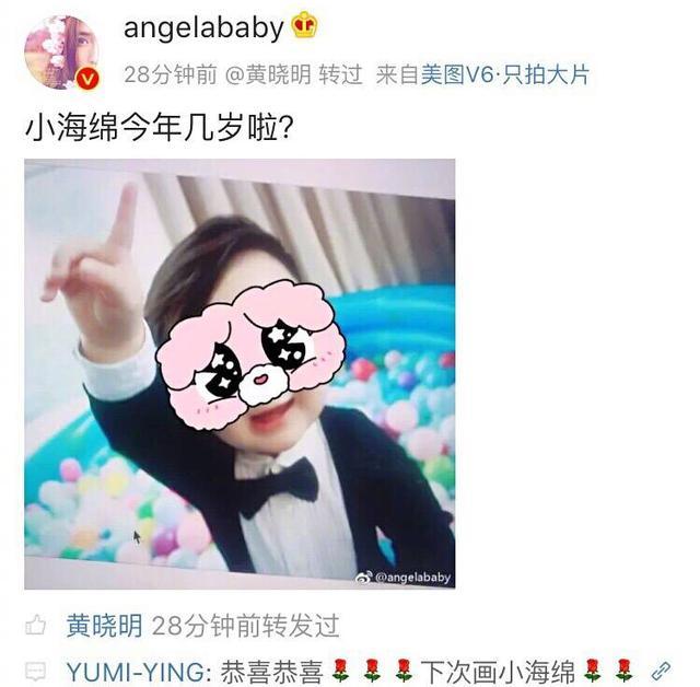 小海绵生日获妈妈baby晒照,网友:baby这个妈妈当的真不容易!