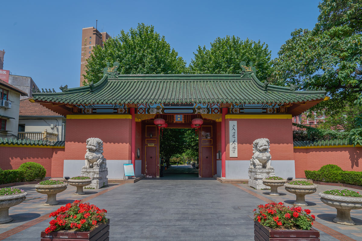 南京大学