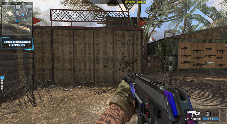 冷血枪王-ak117智能风暴