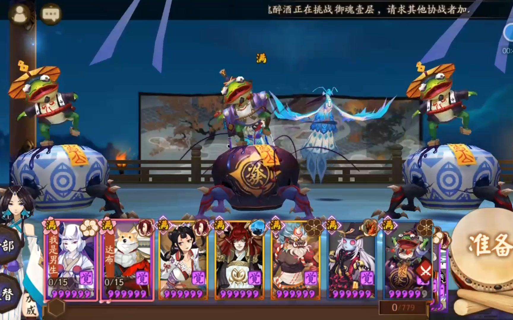 阴阳师:那些欧皇专属的几个式神,概率的触发根本不成问题