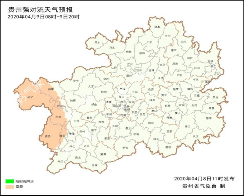 贵州未来天气预报