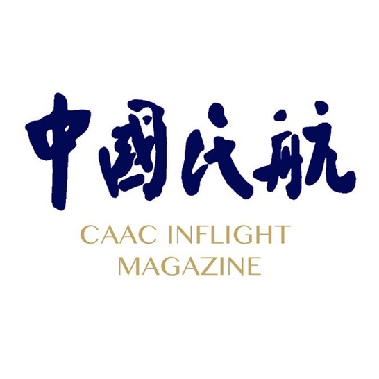 中国民航杂志