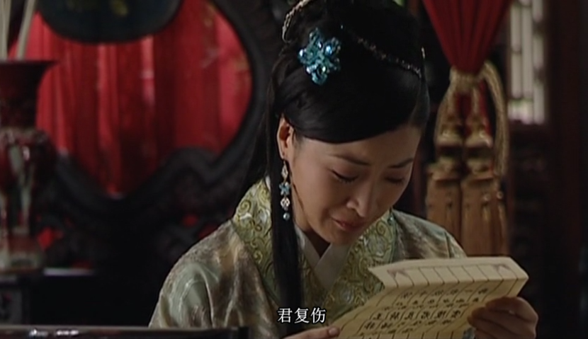 大明王朝:杨金水要高翰文主动请罪,为什么还把芸娘托付给他?