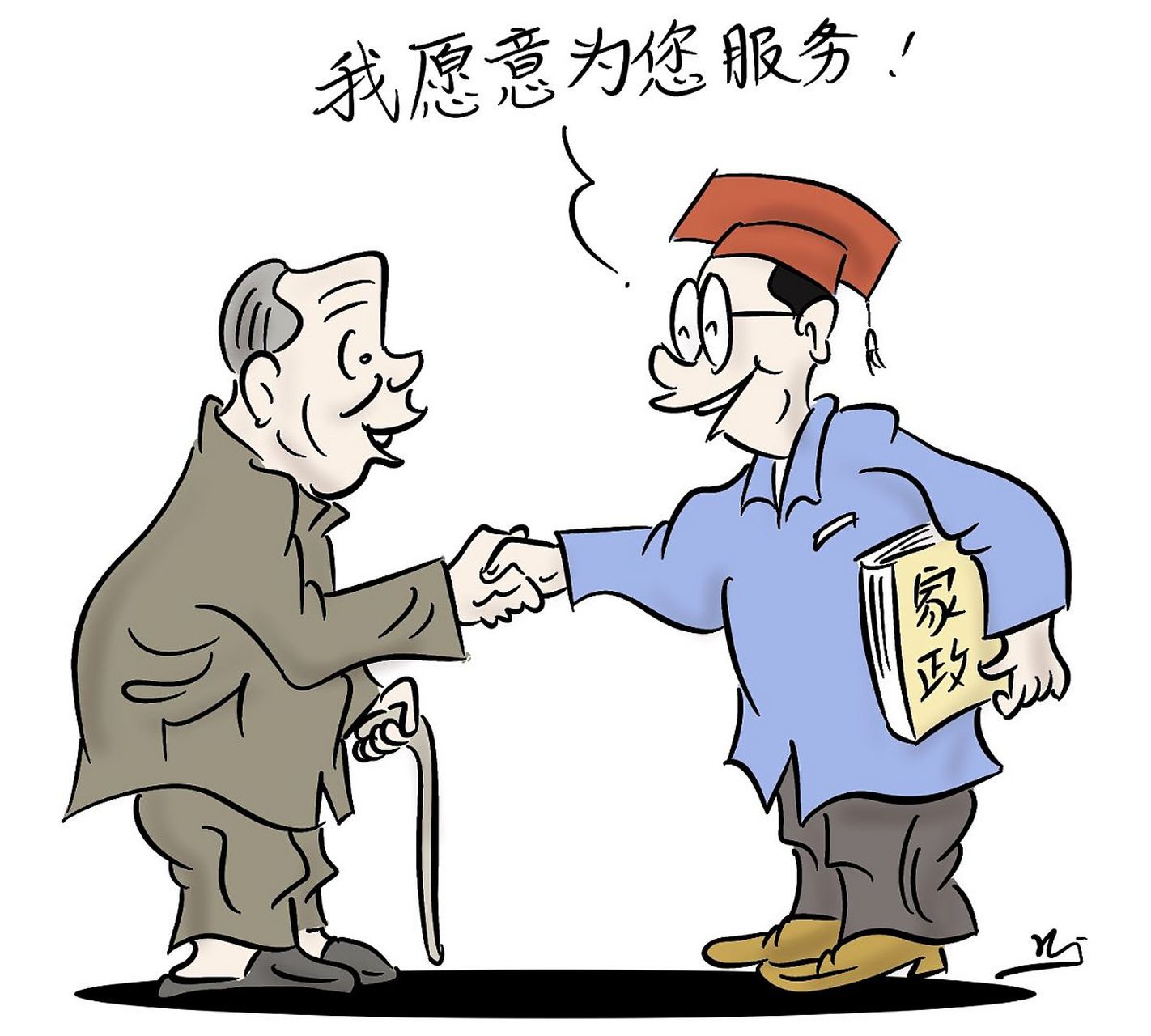 38岁男保姆哭诉:与女雇主同吃同住,每月工资5000,我却有苦难言  作为