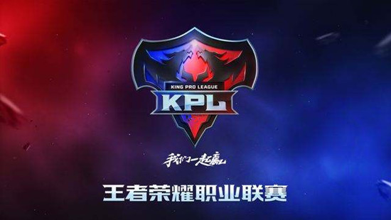 王者荣耀 kpl比赛无人关注