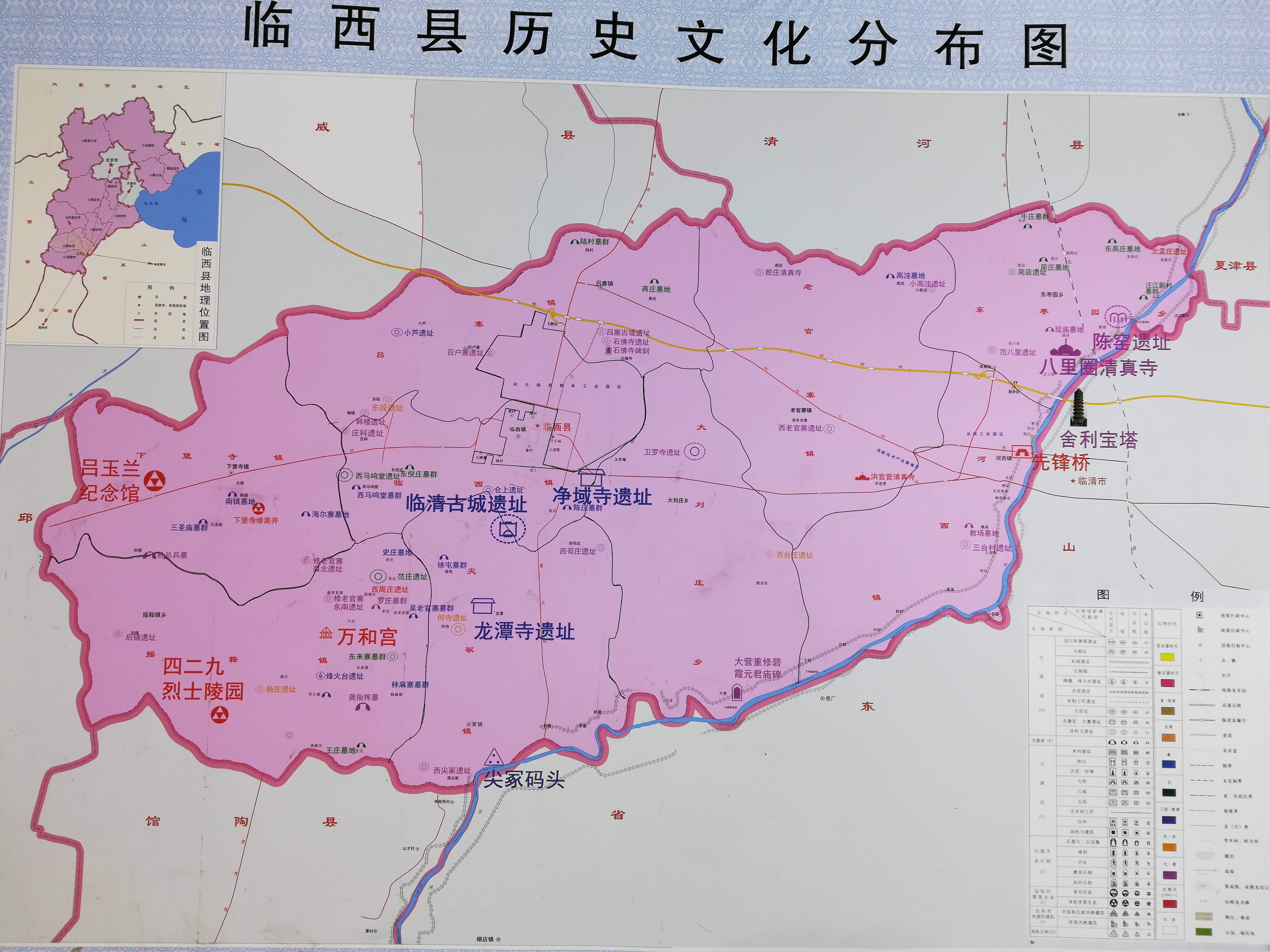 临西县规划新地图图片
