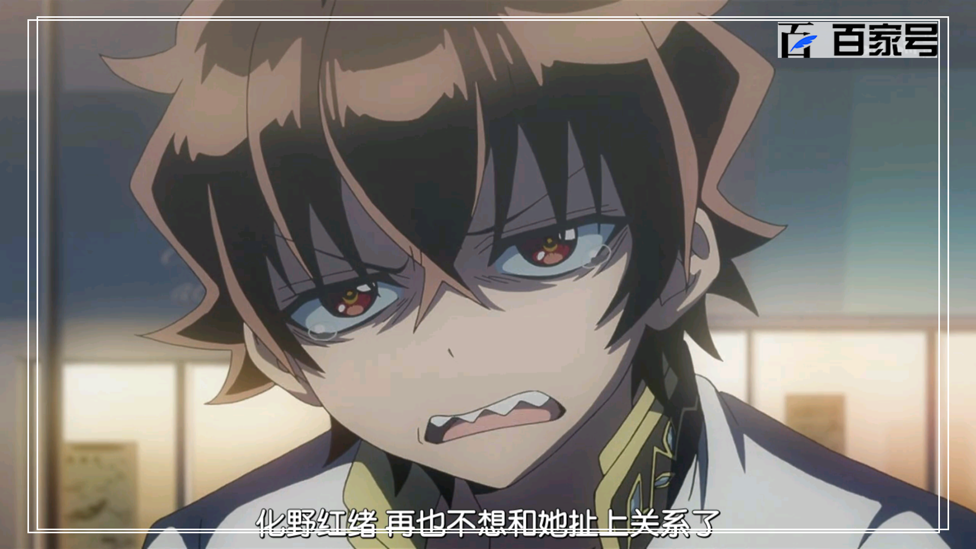 奇幻日漫双子阴阳师:炫酷动漫做壁纸,酷酷的