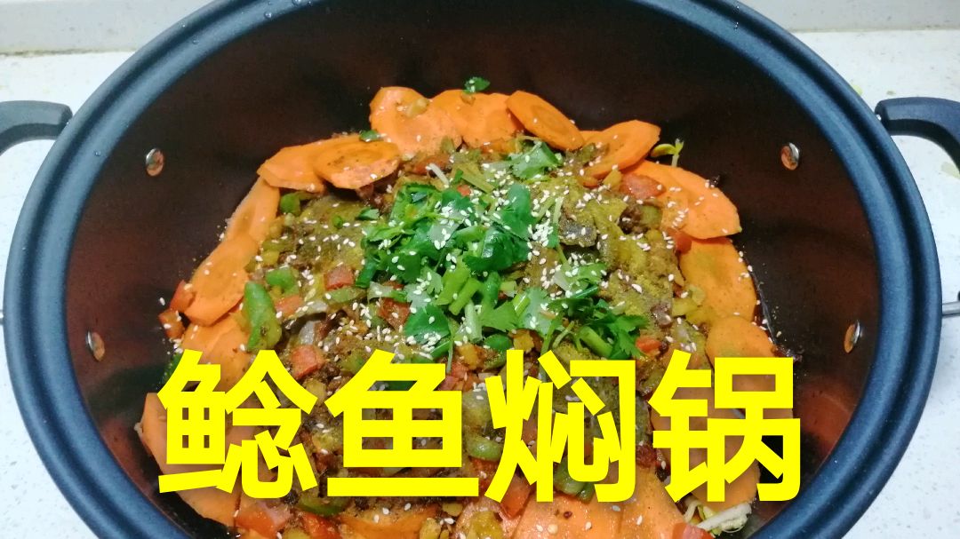 吃了那么多年鲶鱼,头一次见这种做法,太好吃了,汤汁都能涮火锅