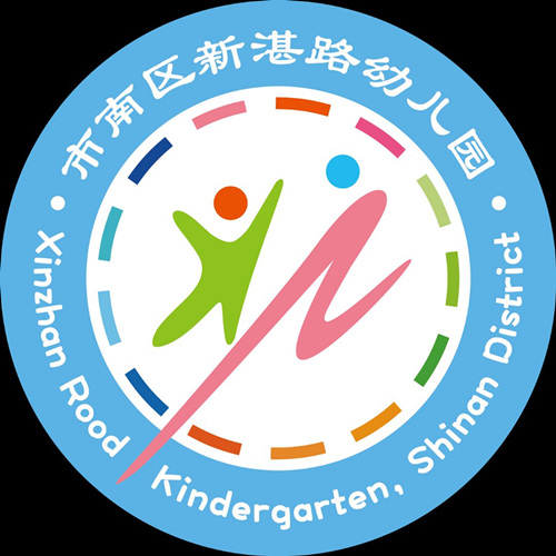 青岛市新湛路幼儿园开展第二届海洋科技节活动