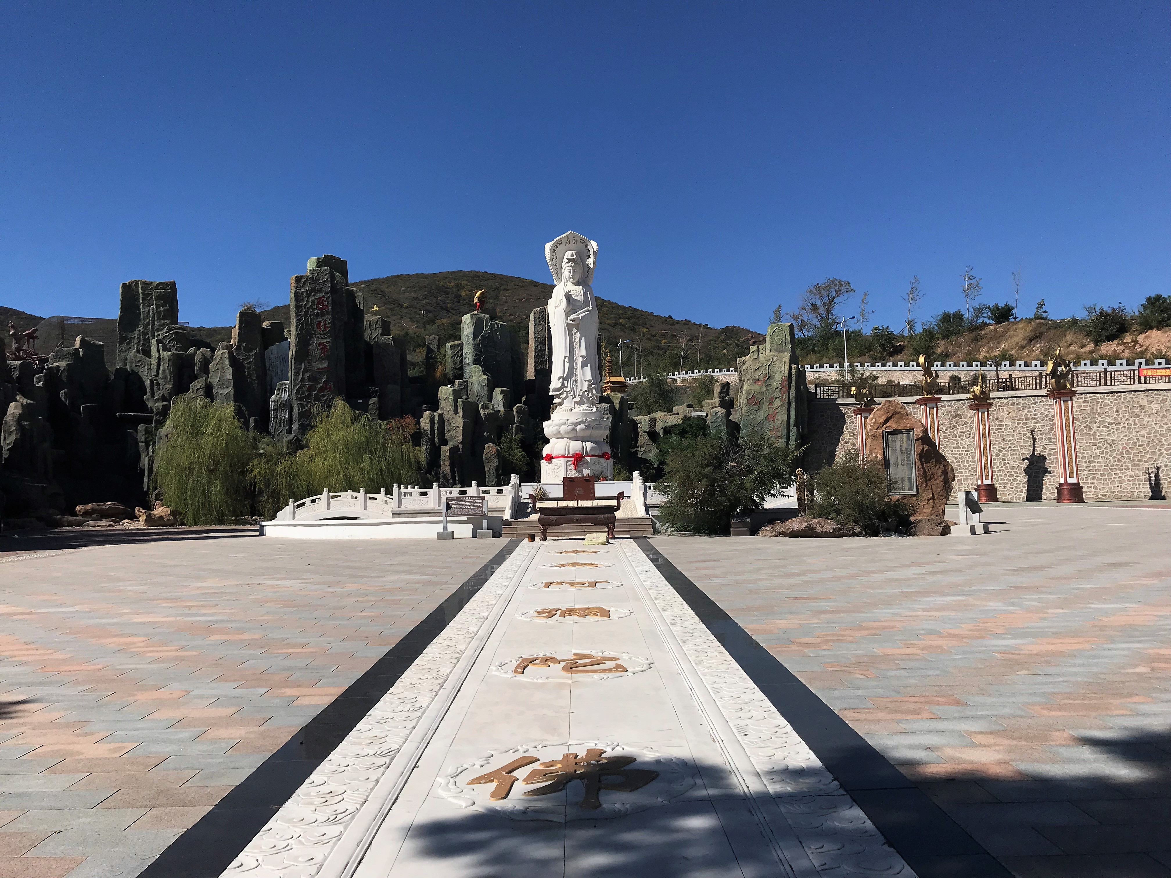 "锦州那个地方出苹果"的典故,一个与岩井寺有关的故事