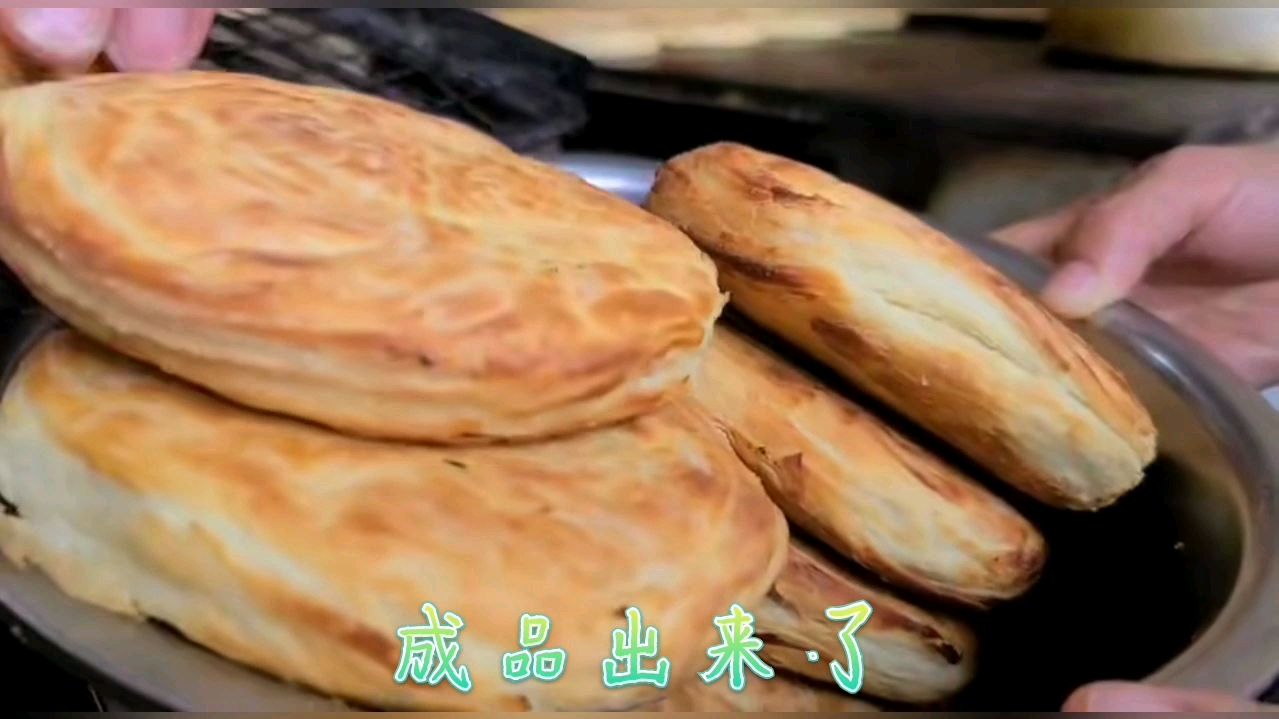 学习老酵面油酥烧饼第三天,制作和烤制,看成品如何