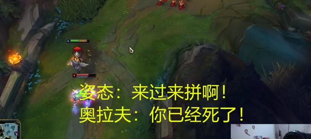 骚话王姿态,王者克烈人头没有仍carry,队友:不死之神在线了