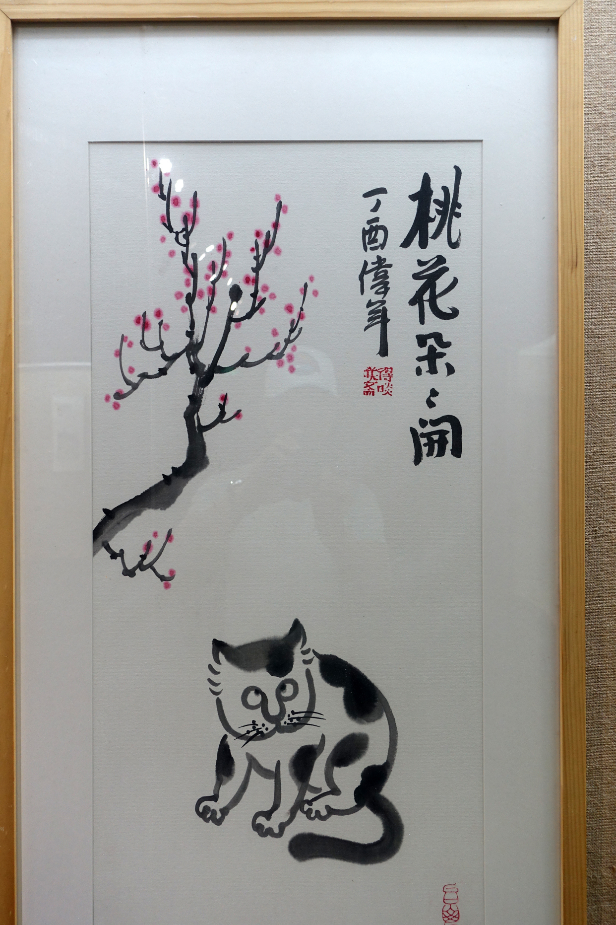 九洲城