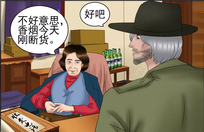 今天的故事主人翁也是一个人去到了沙漠里,在这里遇到了一件蹊跷的