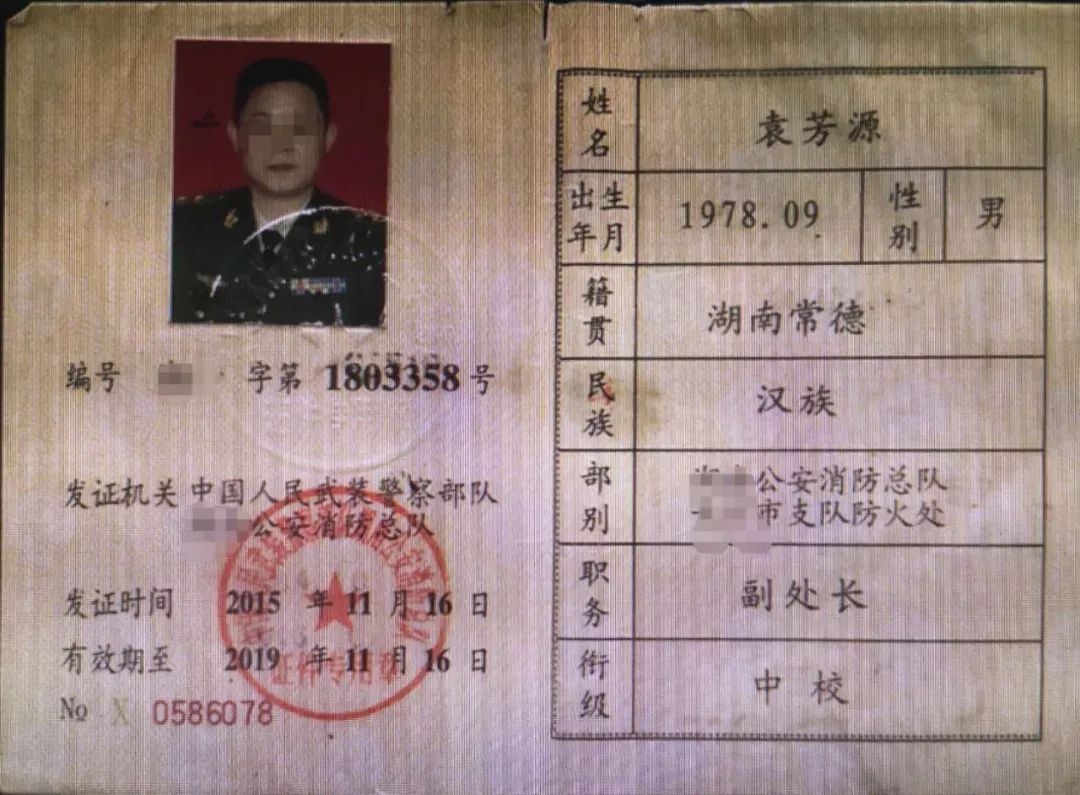 净网2018:男子冒充军人诈骗80万,芙蓉警方4小时破案!