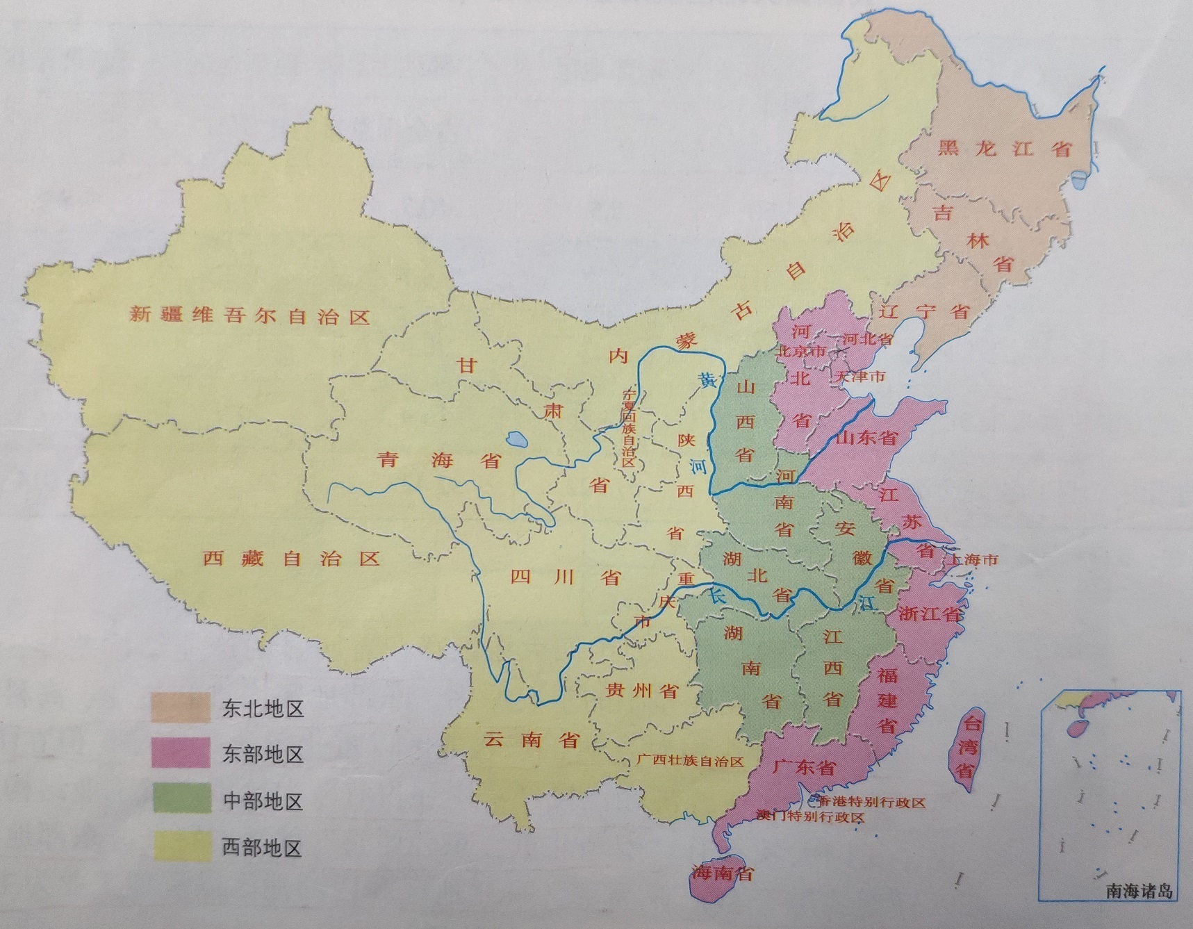 我国四大地区中的"东部地区",总共包括哪些省级行政区?