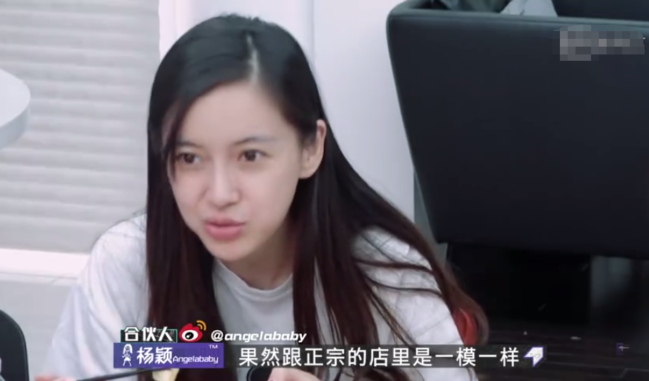 30岁杨颖素颜录制节目,不化妆的模样太真实,整没整容一目了然