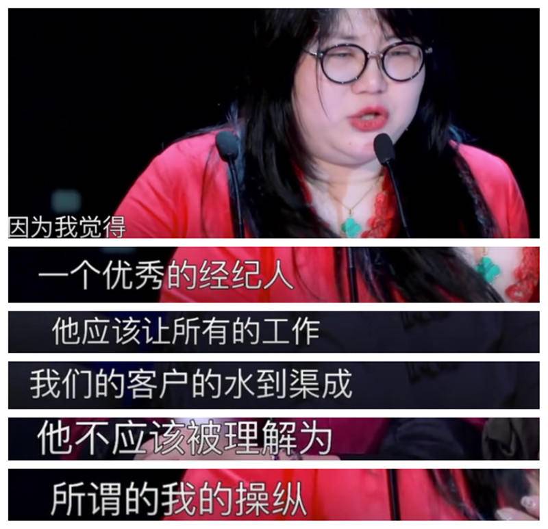 杨天真面对谣言800营销号,一个表情回答所有,情商真的高