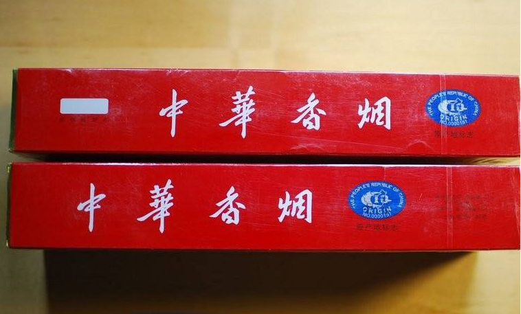 中华香烟国内一条上千元,在泰国免税店变成白菜价,去了没人敢买