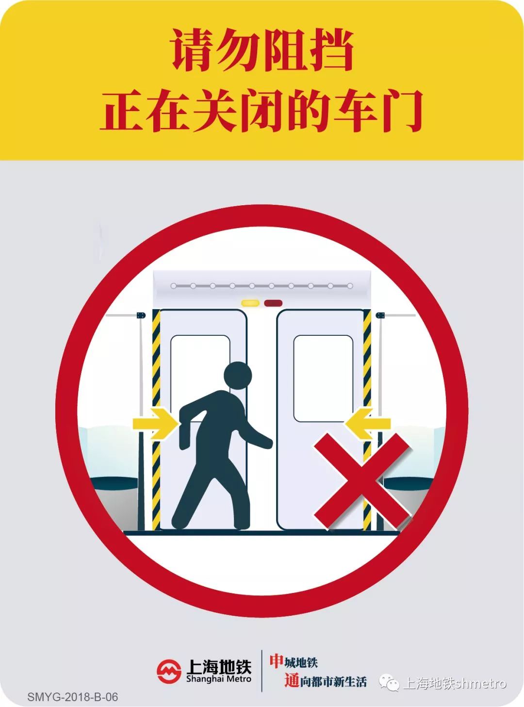 强行"冲门",头被夹伤!男子状告地铁公司,法院判了!