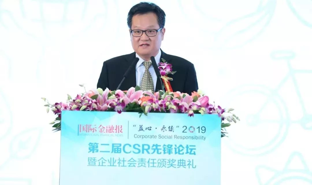 《国际金融报》总编辑徐冲:积极推动企业更好肩负社会责任