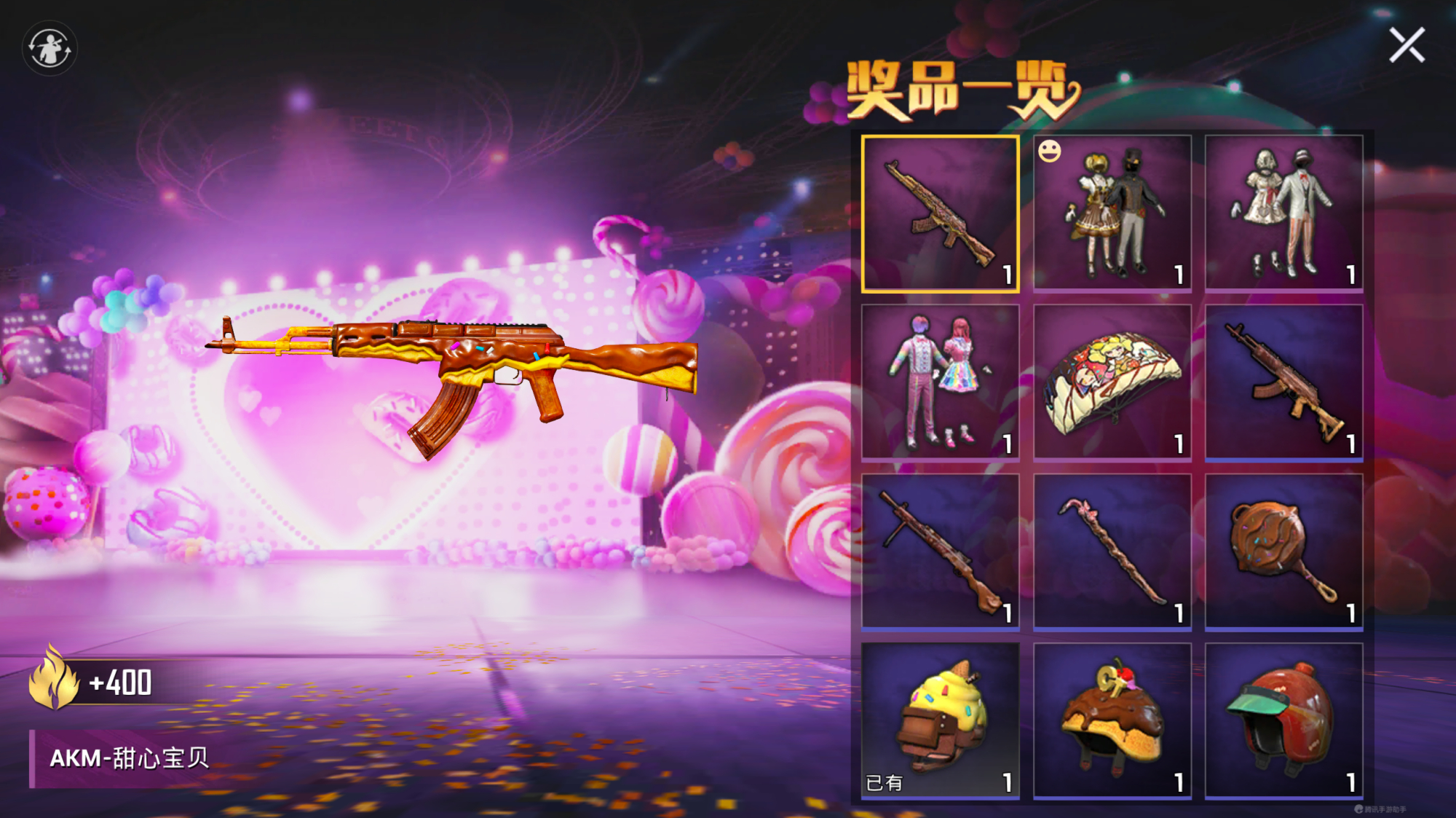 "吃鸡"1.1金币军需更新了,新增多款新皮肤,光子"变了"!