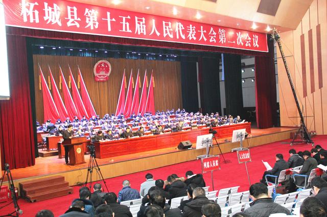 柘城县召开十五届人大二次会议 县长路标作政府工作报告