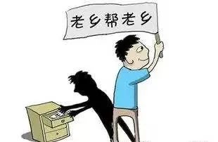 老乡挪用了50万货款去赌博,顺德一老板选择了原谅!然而