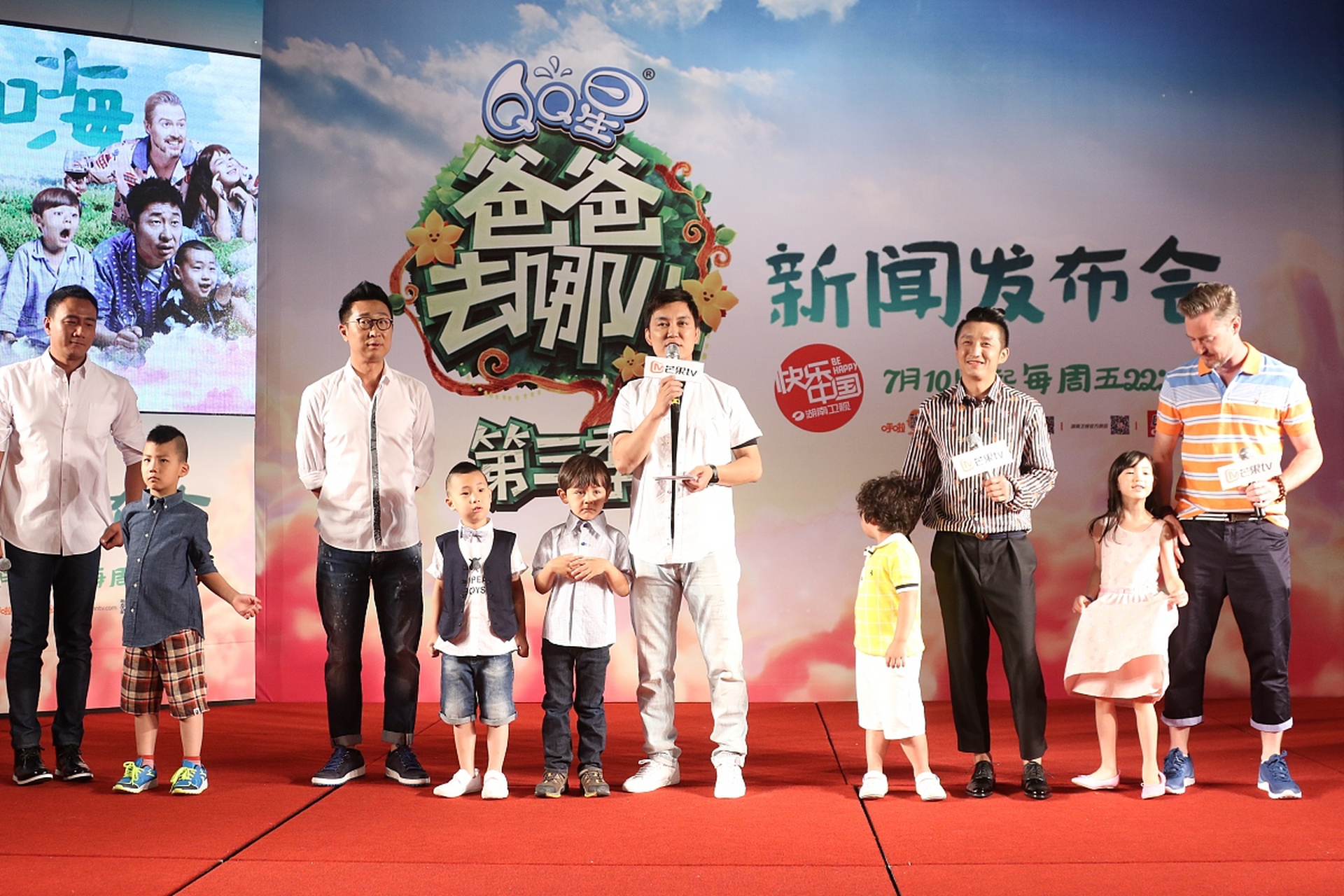 《爸爸去哪儿》第五季第七期和第八期在宏村录制,节目中的任务挑战和