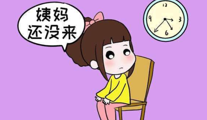 月经周期提前和推迟,哪个比较严重?别害羞,看完或许更有助健康