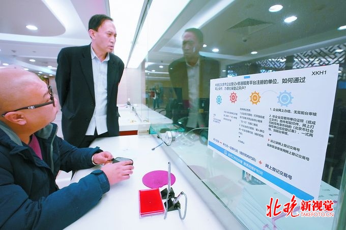关于北京阜外医院、西城区跑腿挂号，保证为客户私人信息保密的信息