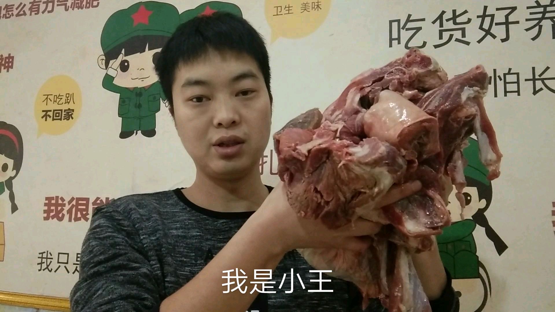 小伙花800块买20斤牛肉做红烧牛肉,好吃的不得了,一口一块真过瘾