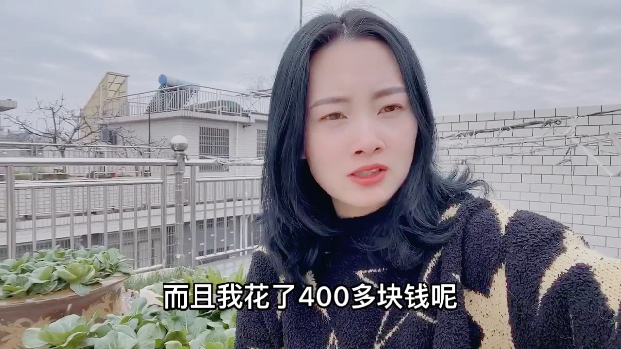 [图]婷儿花了400多块钱弄的头发 瞬间变大妈不想见人了