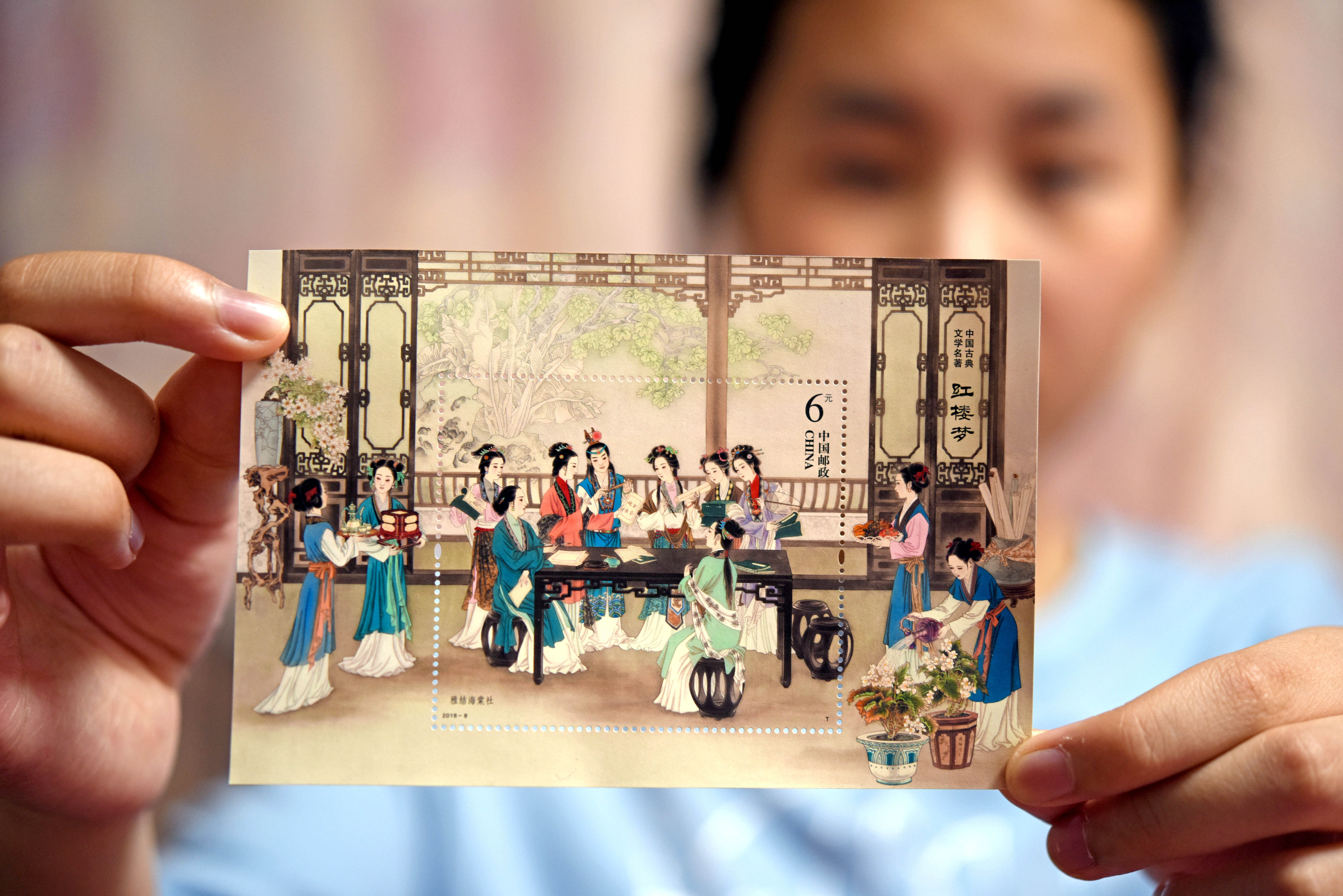 中国邮政发行第三套《红楼梦》特种邮票(3)