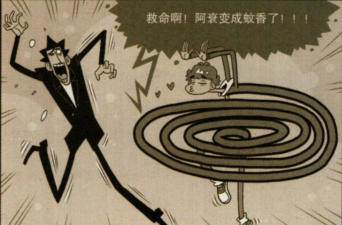 猫小乐:阿衰打招呼"螺旋升天",这姿势是跟哪个妖怪学的?