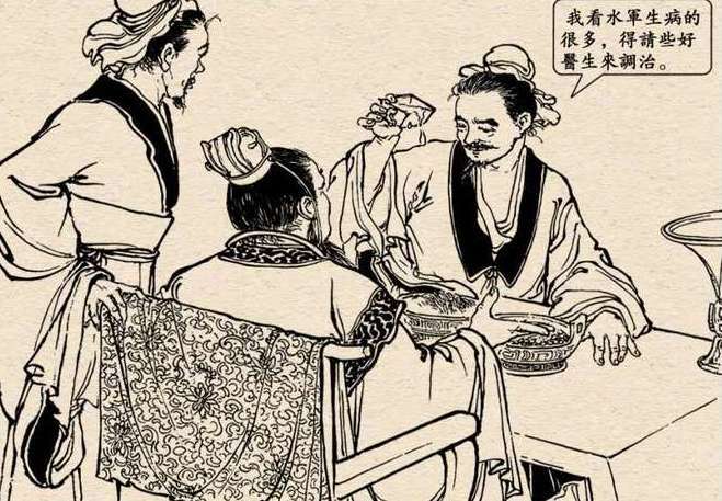 庞统献连环计 baijiahao.baidu.com