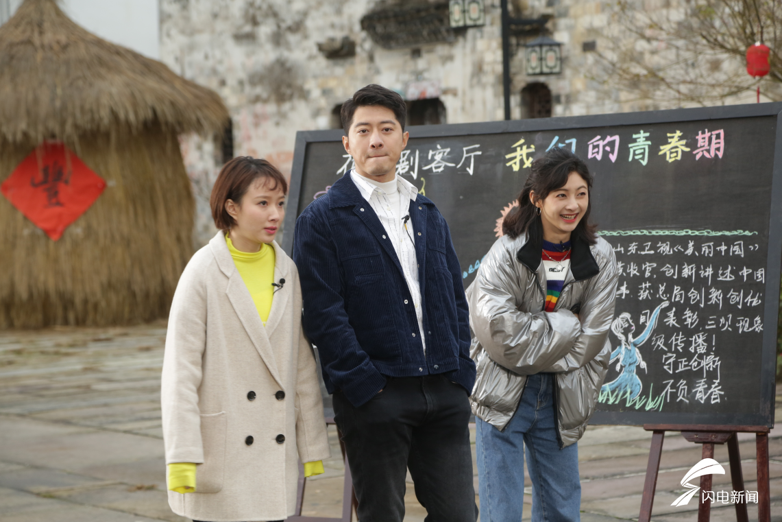 荣蓉慈母严母无缝切换《花漾剧客厅》和你一起回忆青春