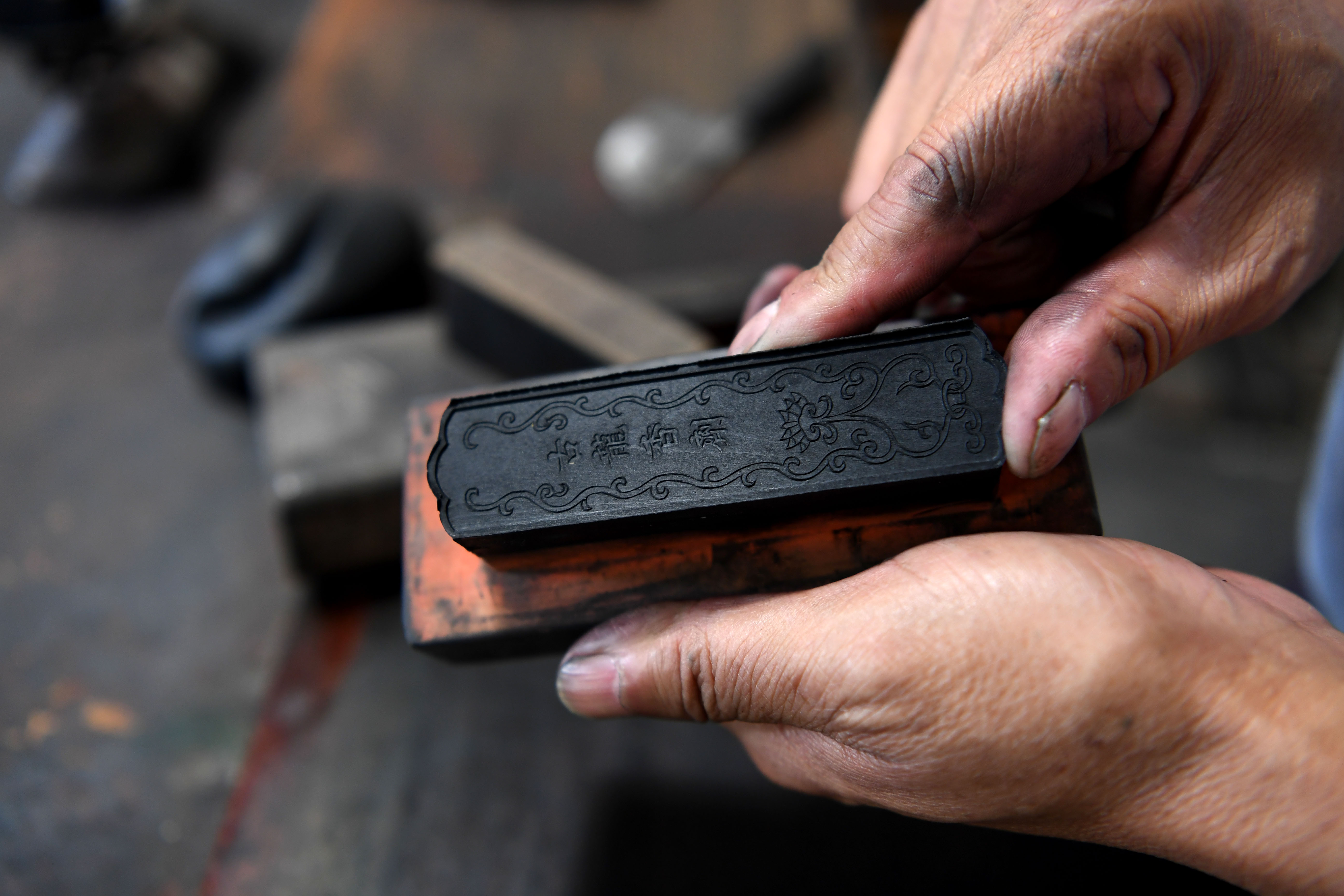 徽墨"守艺人"(4)