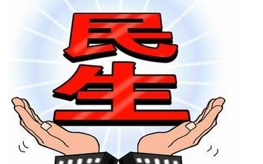 事关你的房子,车子,票子 听听部长们最新表态