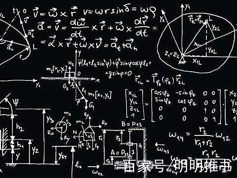 数理基础科学 baijiahao.baidu.com