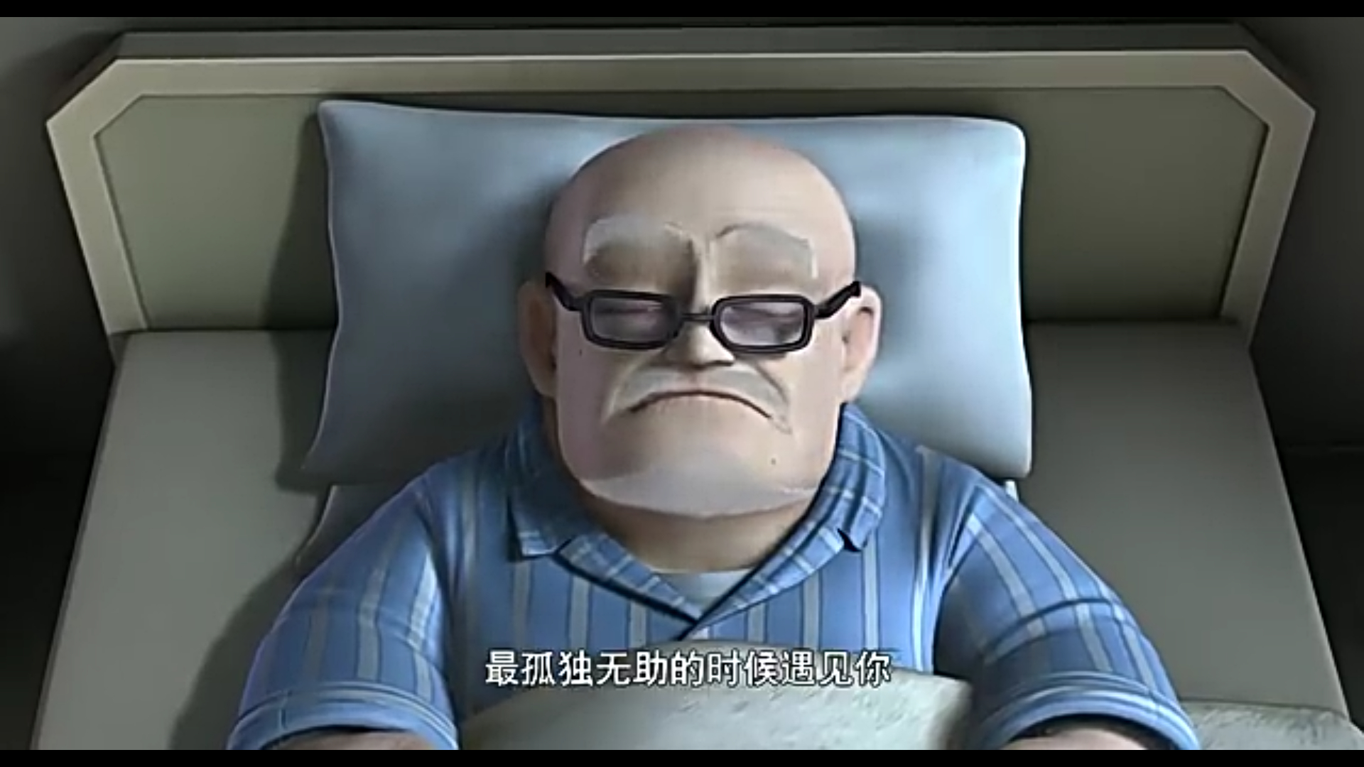 熊出没:老爷爷为何不把遗产留给儿子呢?网友:早看出不适合了呗