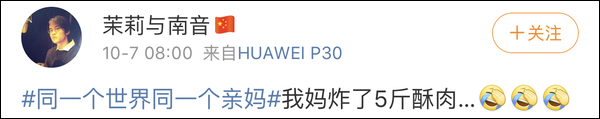 推荐冰箱清理出这些“宝藏”后小伙傻眼，网友：同一个世界同一个妈？