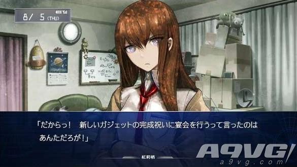 《命运石之门 divergence assort》将登陆switch平台